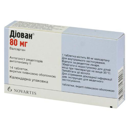 Світлина Діован таблетки 80 мг №14